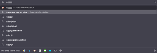 Picture of a search bar with the query "!g" followed by a series of "j"s. One of the suggestions is "popular now on bing."